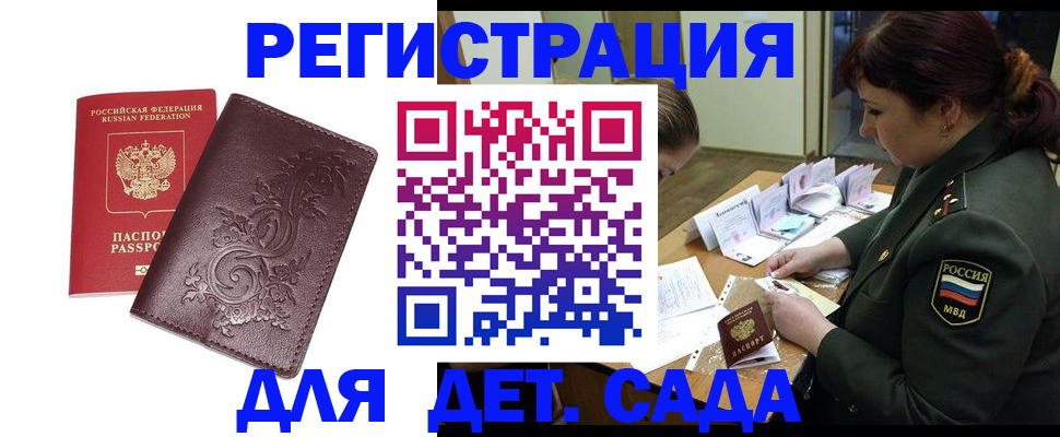 форма 3 в Бикине